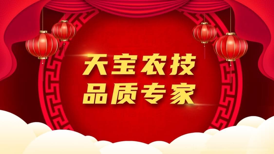 土质不同用粪肥不同！浇水也不同！