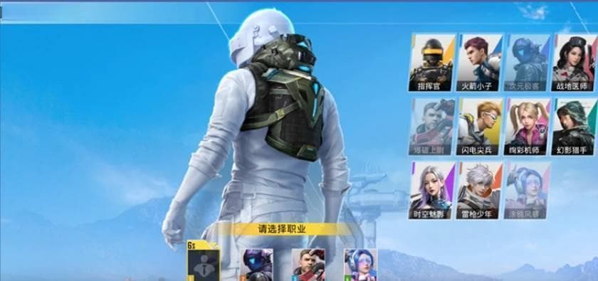 《和平精英》超体模式最强攻略：团队协作制胜法宝