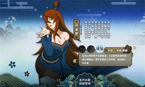 火影忍者手游新忍者照美冥[忍界大战]版本全面深度解析