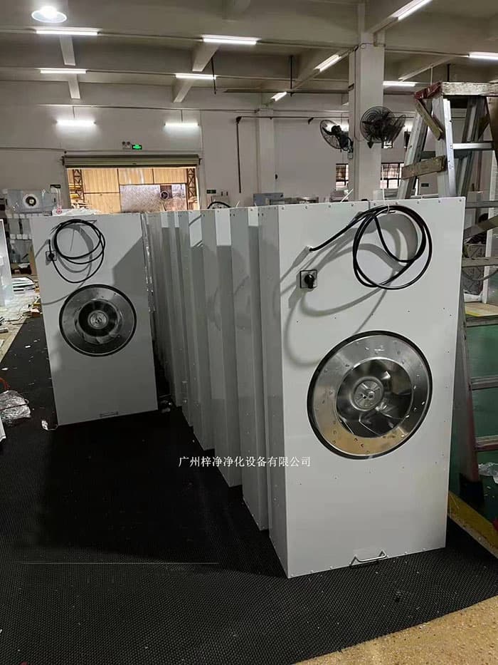 洁净室FFU（风机过滤单元）工作原理