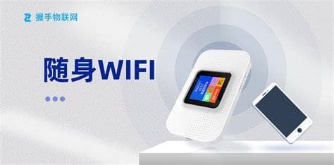 随身WiFi是什么原理？一文带你了解便携网络的奥秘
