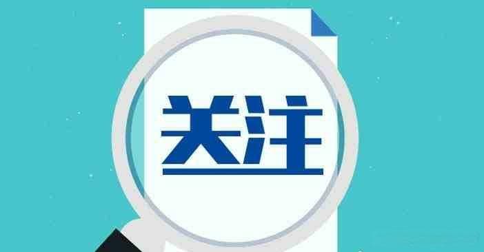 全国养老服务信息平台上线 提供五大功能一站式服务