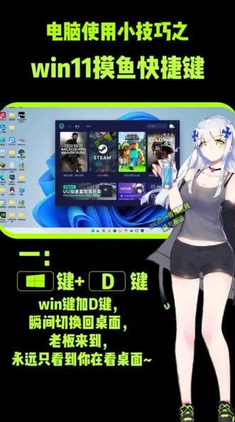刷win11能玩Steam游戏吗？如何确保兼容性？