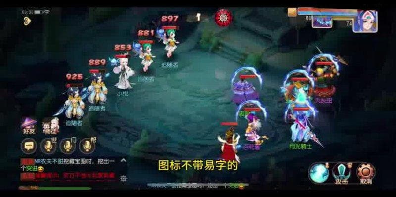 梦幻西游时空版搬砖：揭秘游戏内的财富攻略