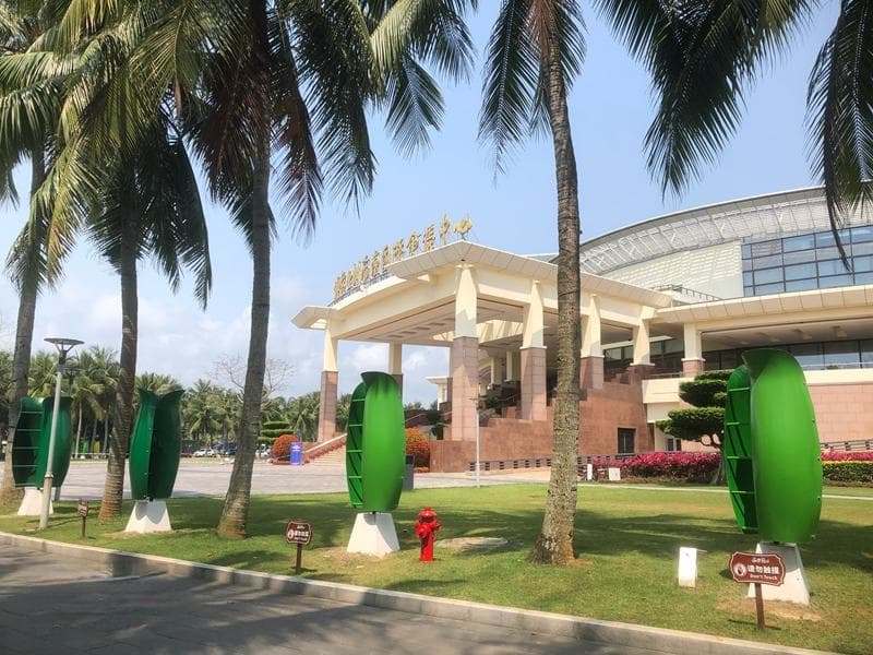 琼海对标“五向图强”：打造医疗会展、热带果蔬等产业集群