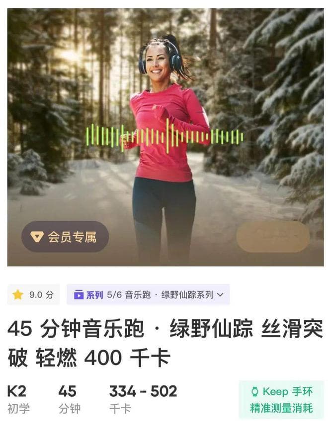 能跑完一个半程马拉松，身体素质在什么水平？
