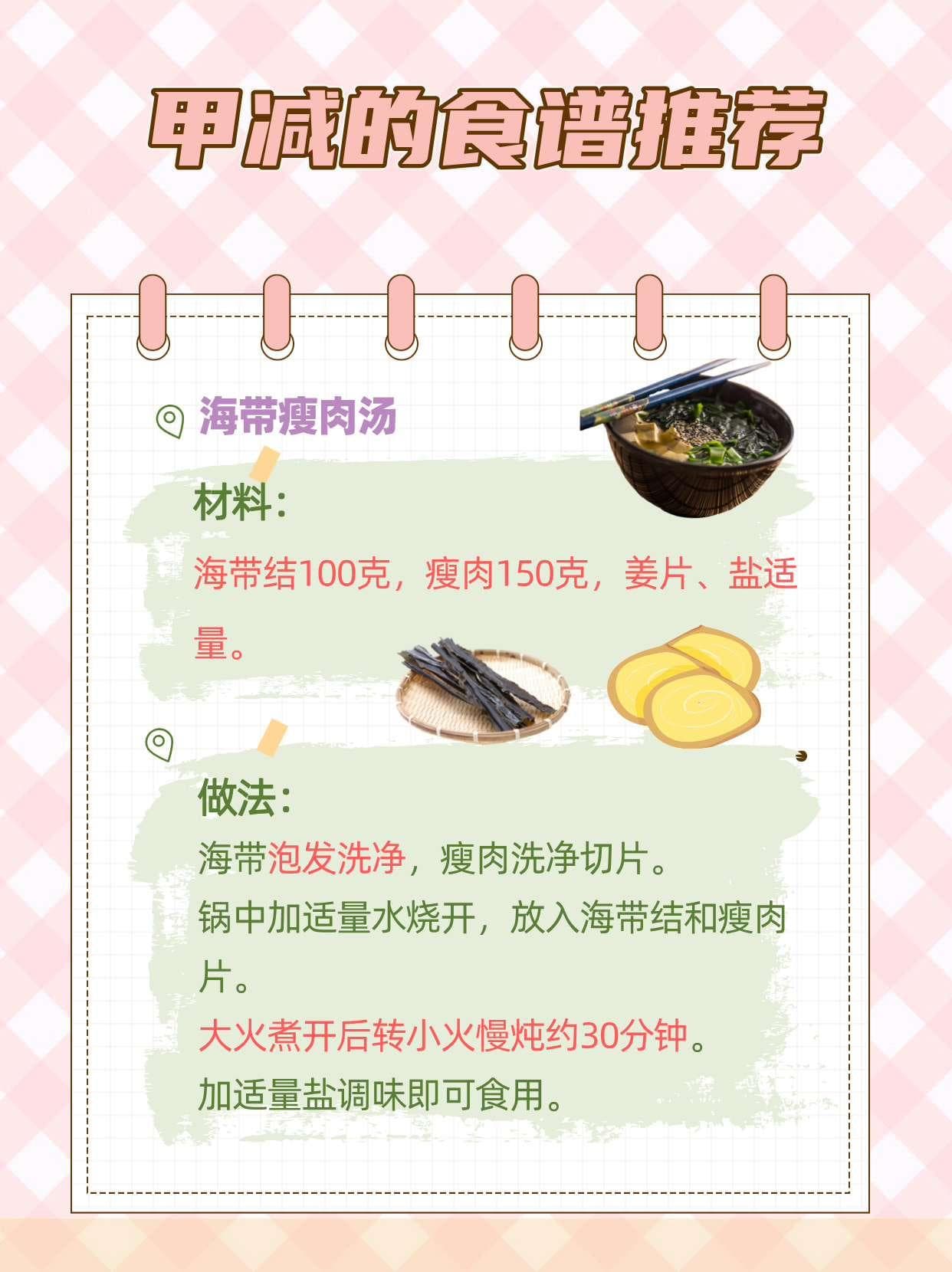 甲减全解析：症状、治疗与饮食策略