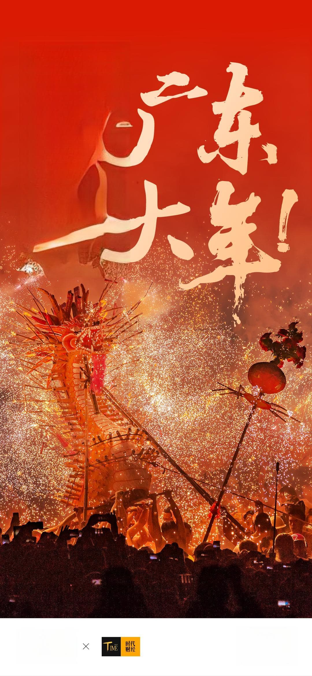 中国最爱泡温泉的地方，不在北方