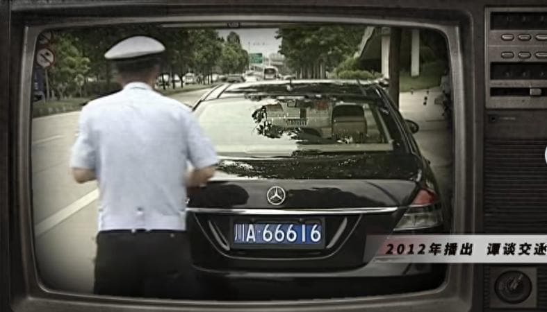 四川奔驰666后续：网传谭乔被她搞下课？女车主12年后还原真相！