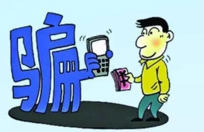 反诈宣传｜不转账就不被骗？骗术更新，防骗知识库也需要更新