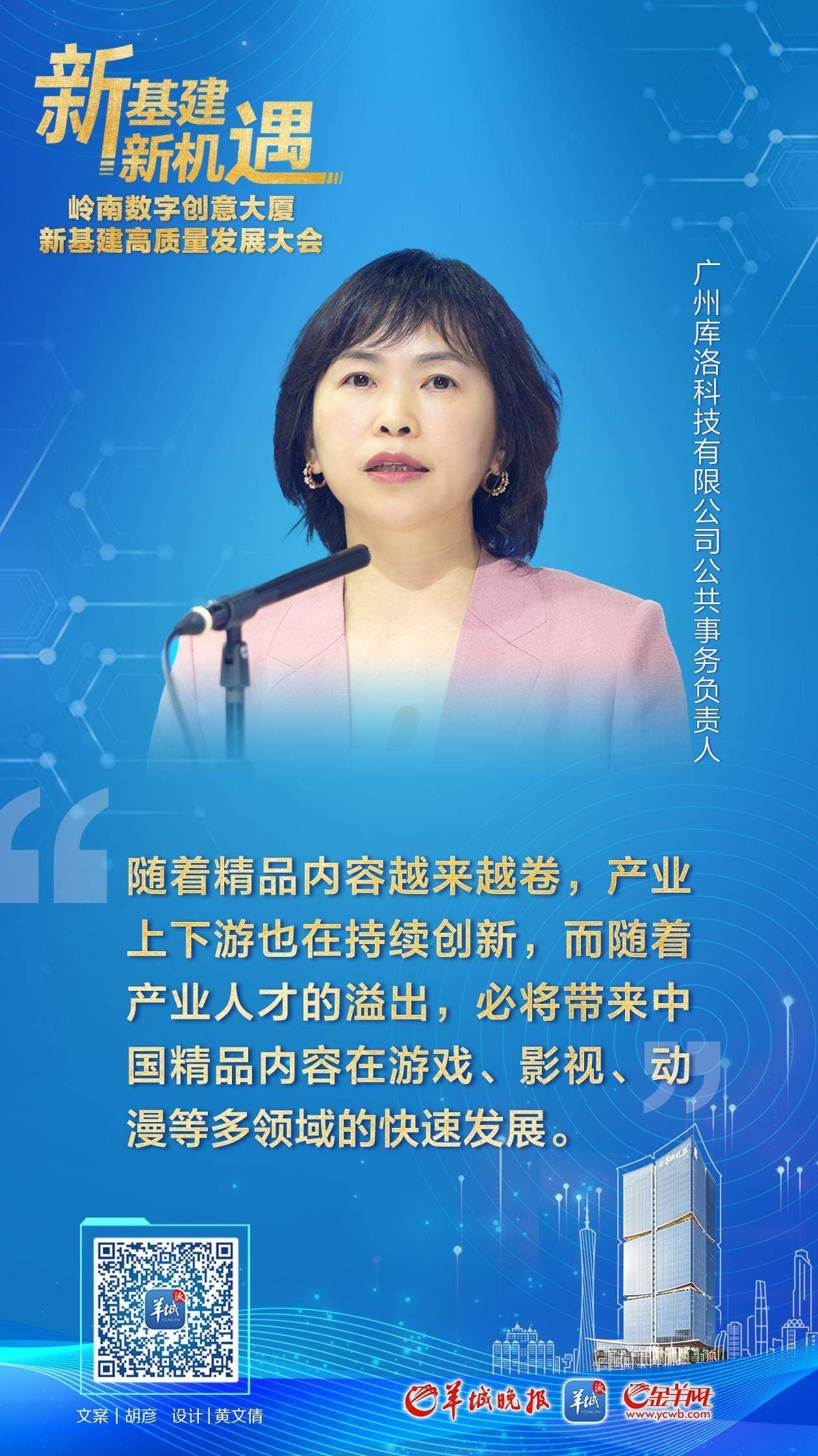 库克也试玩点赞的《鸣潮》，背后藏着中国游戏的出海密码