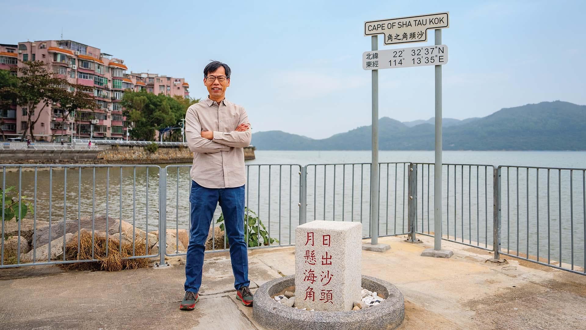 沙头角：香港边境小镇的前世今生
