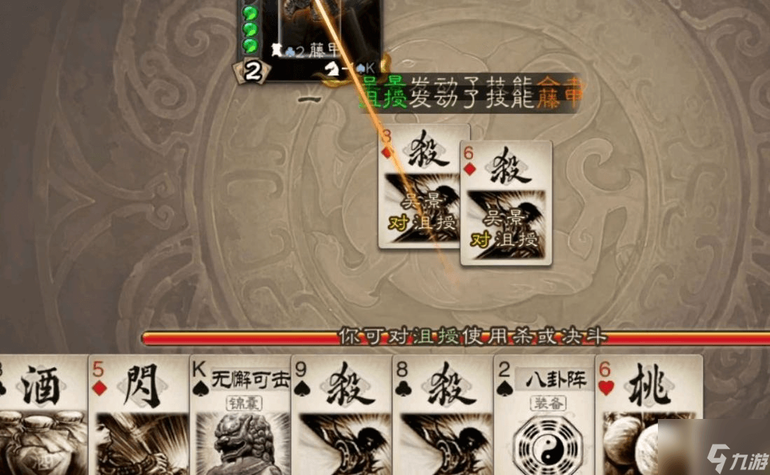 三国杀防具使用指南：四种防具优劣分析