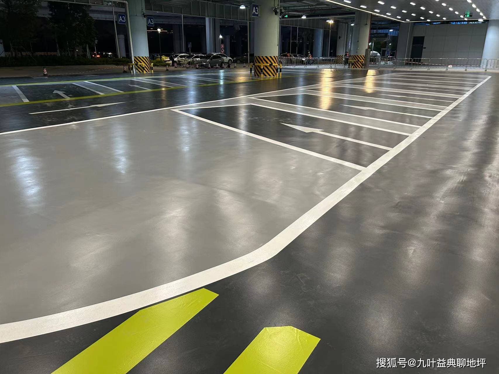 车库地面处理材料选择指南