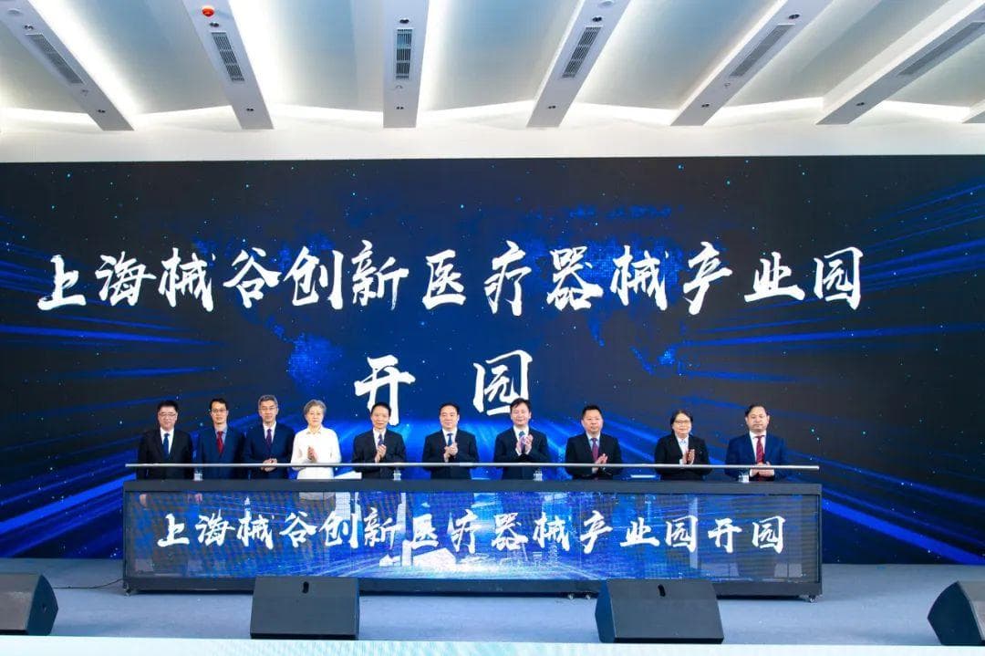 科技成果转化 | 瑞金医院构建成果转化全链条服务生态