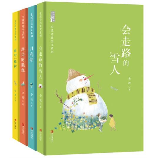 提升文字底蕴，这些儿童文学作品可以给孩子看