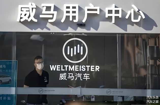 消失的新势力品牌背后，谁为“烂尾”的售后买单？