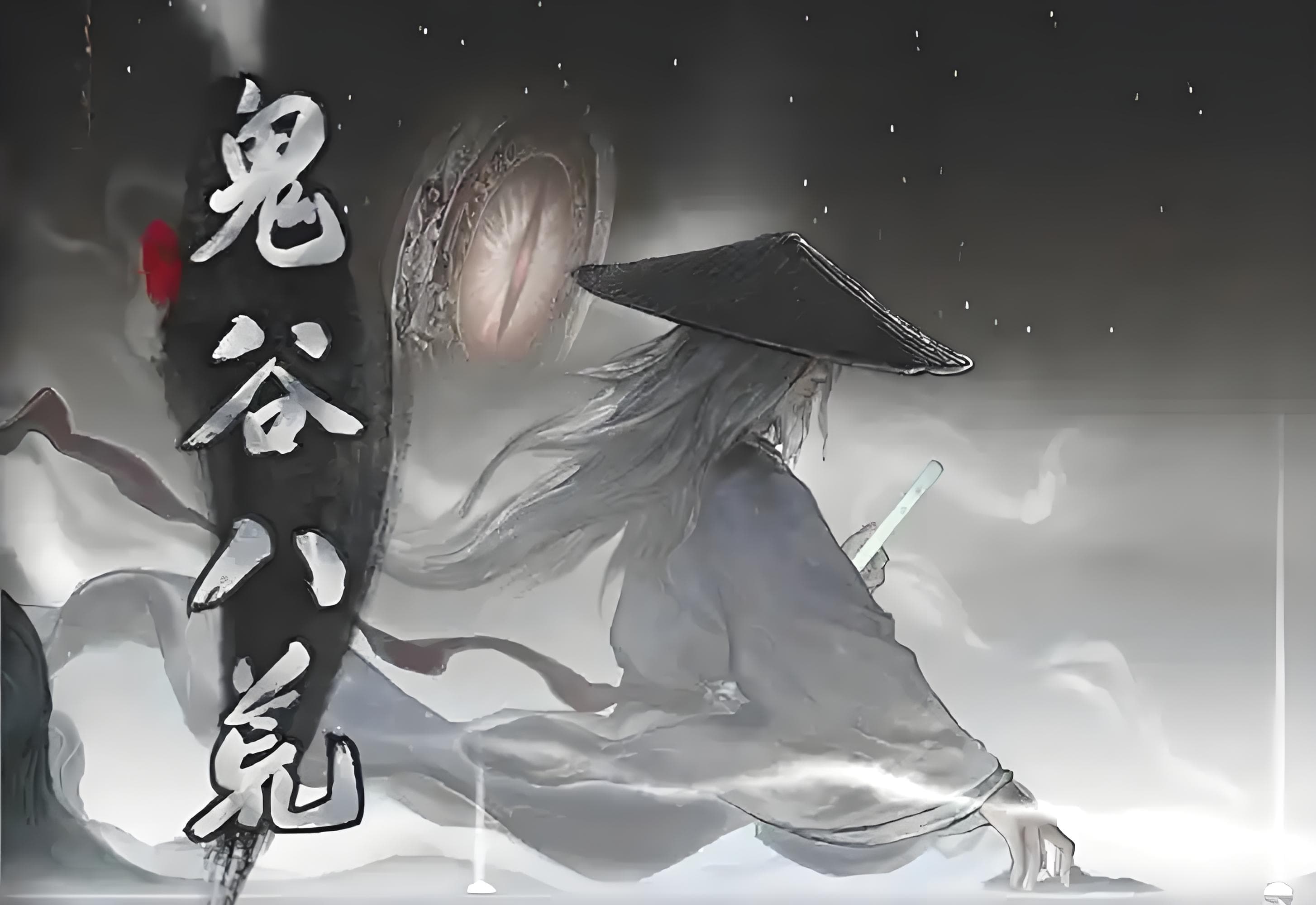 鬼谷八荒手游解除道侣方法