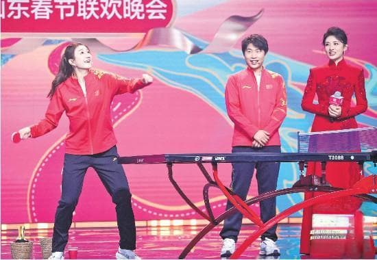 2025山东春晚开播 乐享齐鲁风味的文化大餐