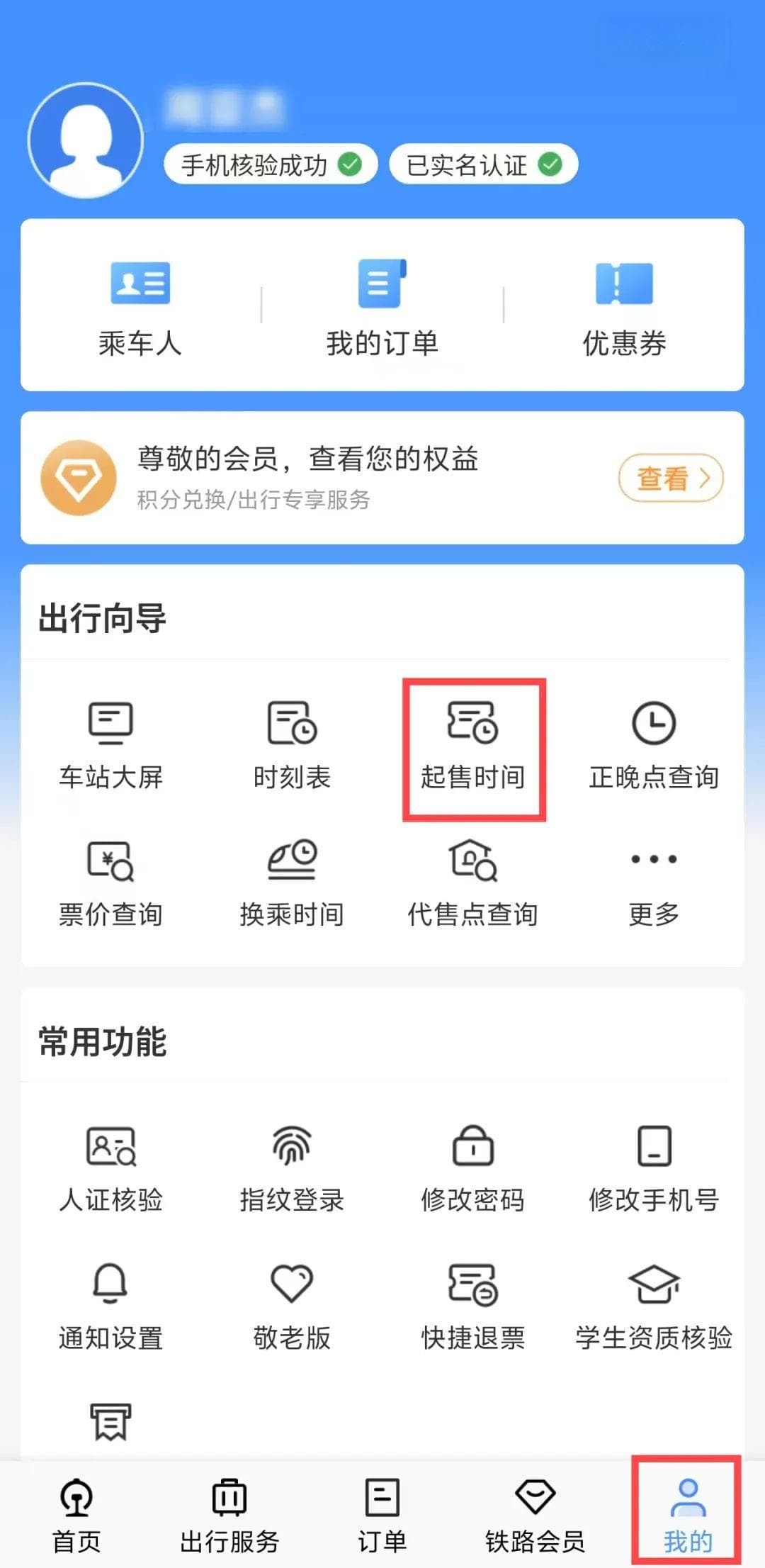 最新通知！清明节、劳动节放假8天，高速免费！