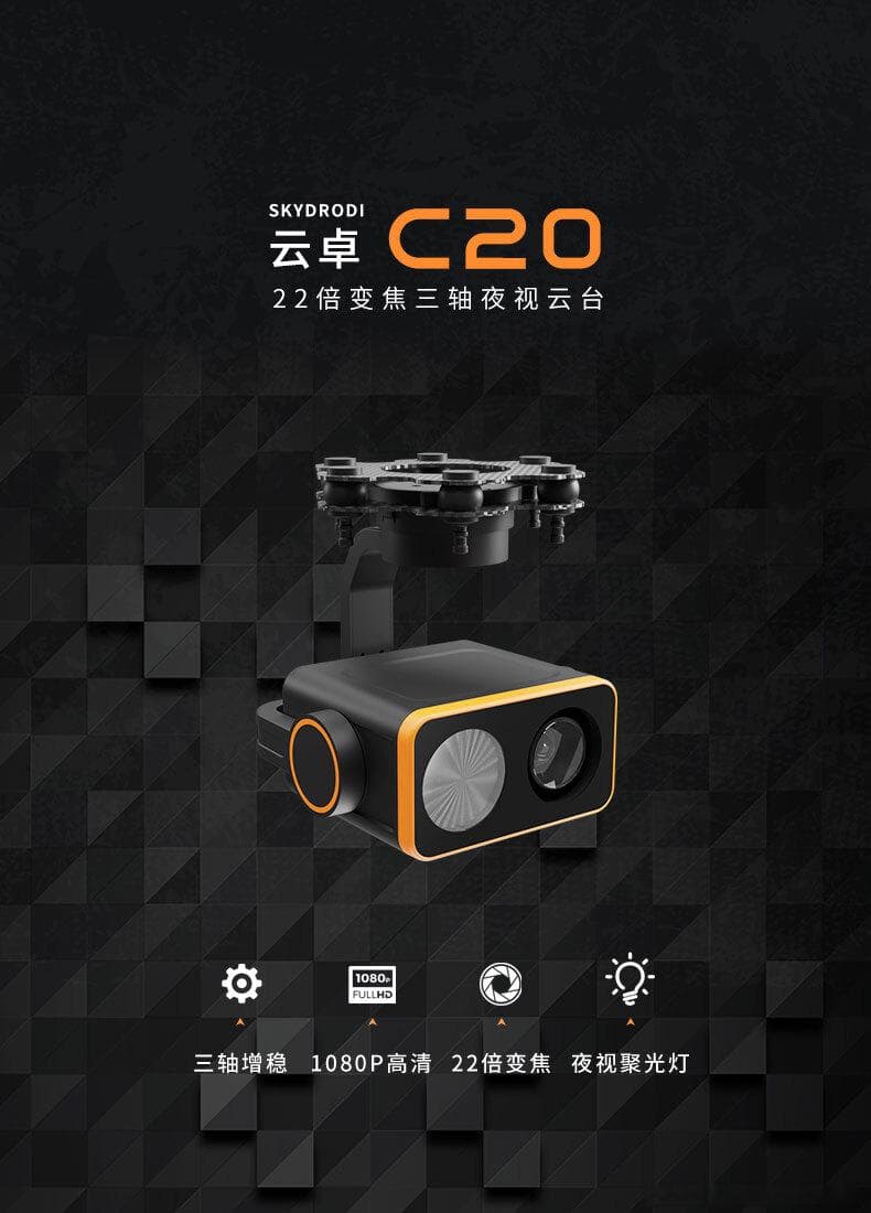 三轴云台之关键技术篇