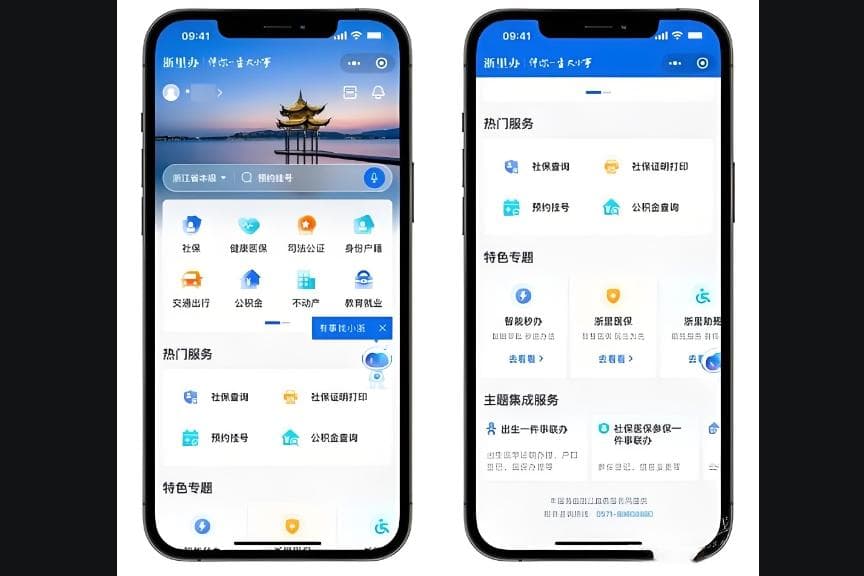 政务创新必备_打造用户挚爱的政务小程序