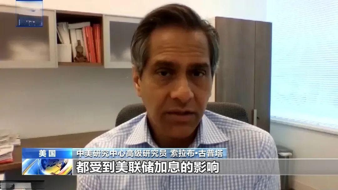 详解！美联储降息意味着什么？