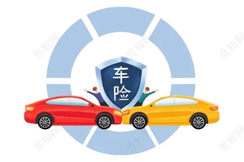 车险到期时间查询指南：多种实用查询方法详解