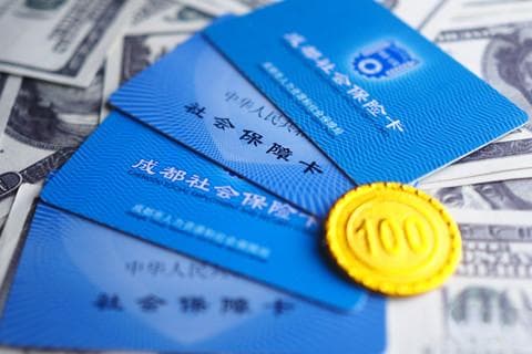 社会保险费包括哪些