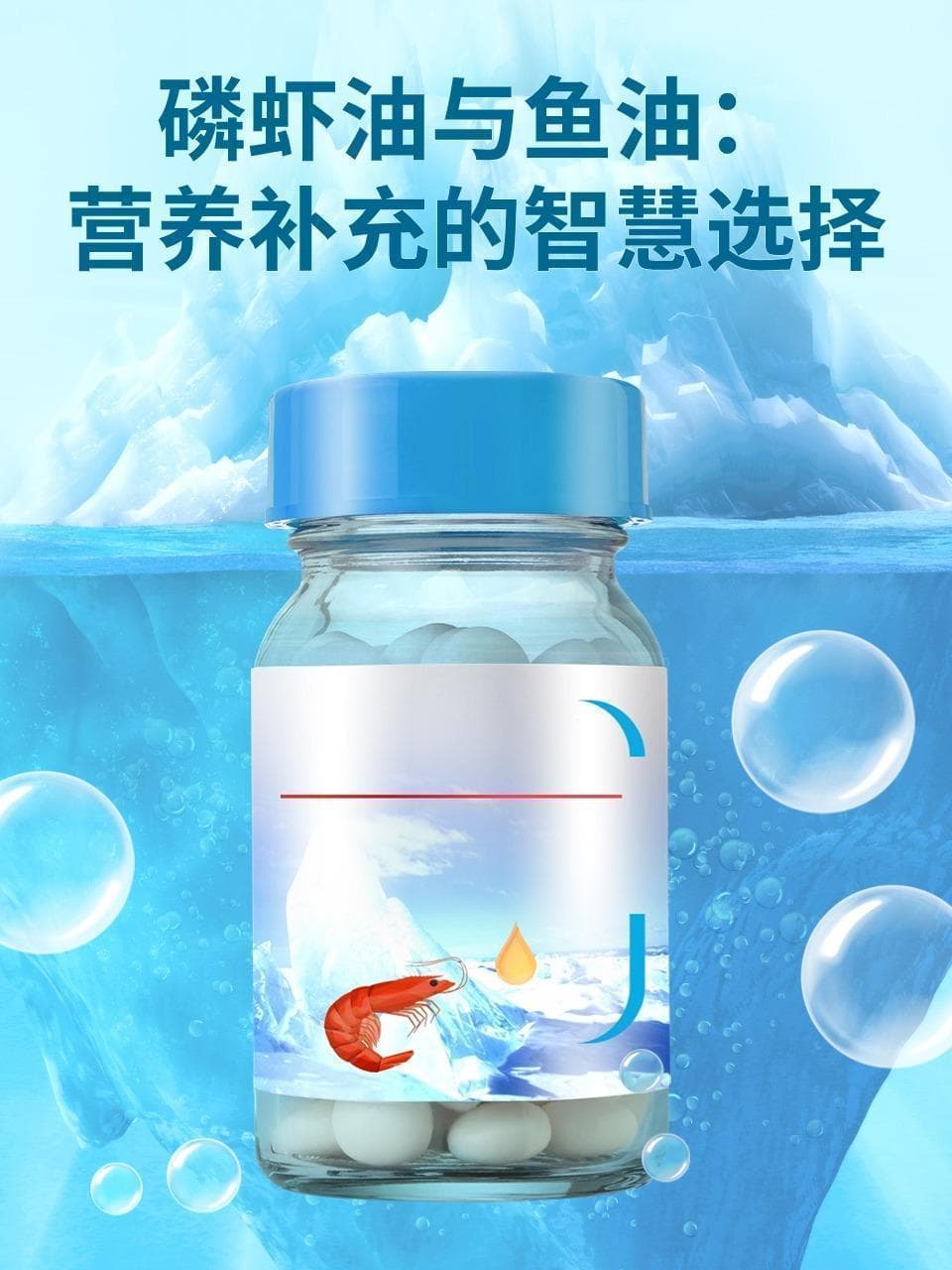 专家：磷虾油鱼油可同时服用，但需注意这些事项
