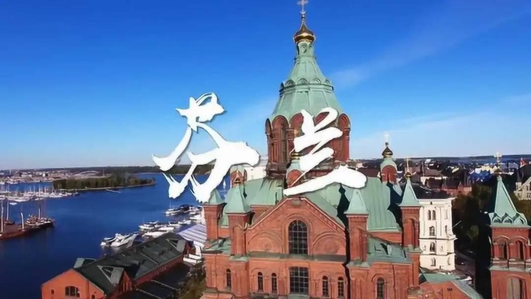 芬兰作为高福利国家，自杀率为什么那么高？