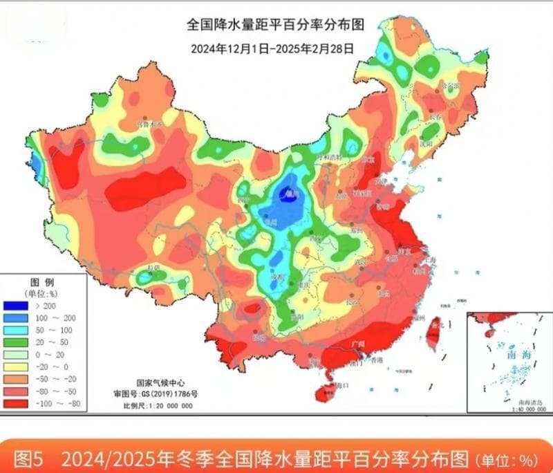 国家气候中心：冬季降水量为历史第三少 预计春季全国大部地区气温接近常年同期到偏高