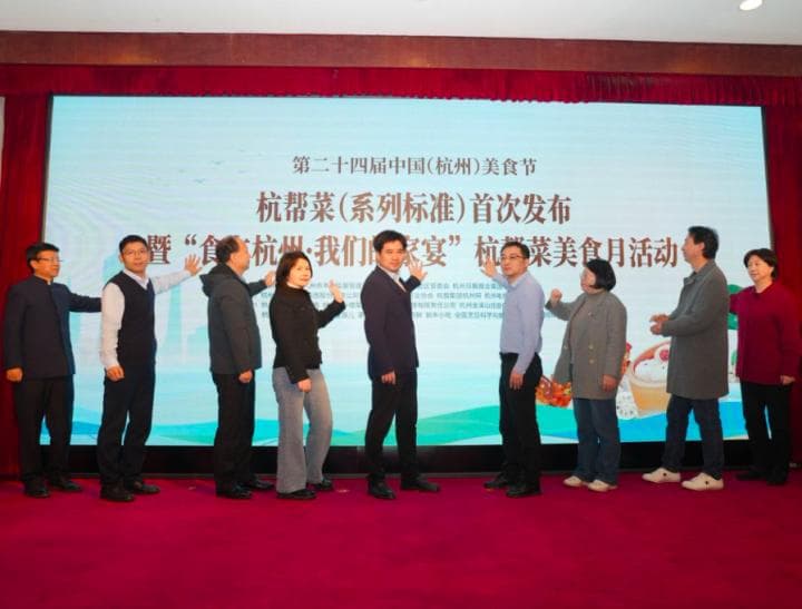 西湖醋鱼有了杭州地方标准