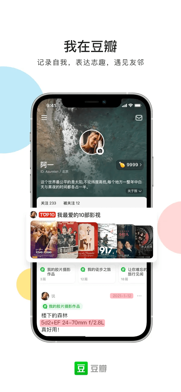 当你以为自己用的是苹果系统字体