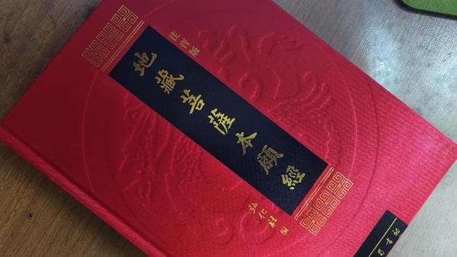 最让人害怕的“无间地狱”，究竟为什么叫“无间”？