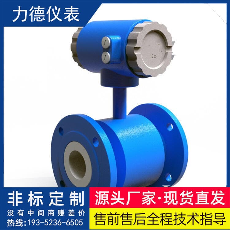 电磁流量计使用过程中常见故障解析