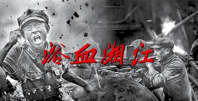 三处阵地四个渡口五天激战损兵数万，红军为何非要打湘江战役？