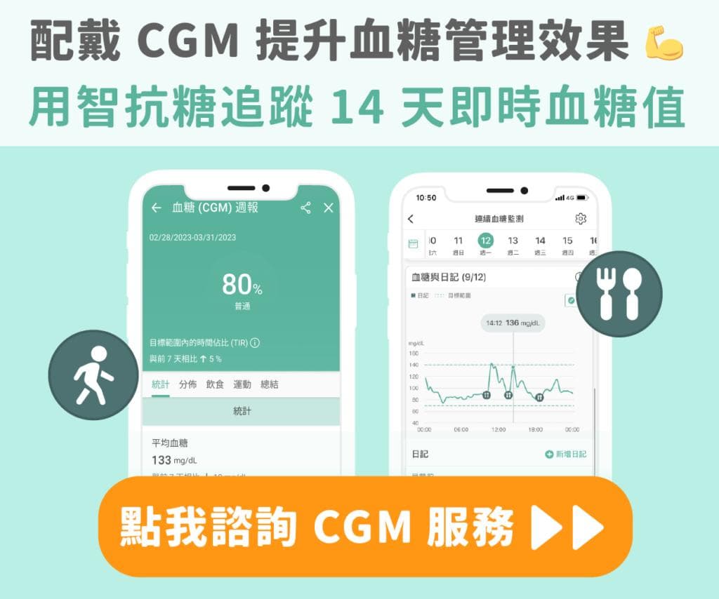 糖尿病患者为何容易抽筋？血糖与抽筋的关系及预防方法