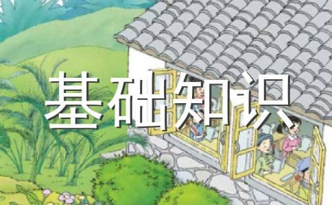“排斥”的同义词及造句示例