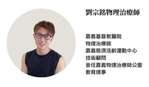 办公室坐太久，当心骨盆前倾！骨盆不正怎么办？4种居家运动简单矫正步骤公开