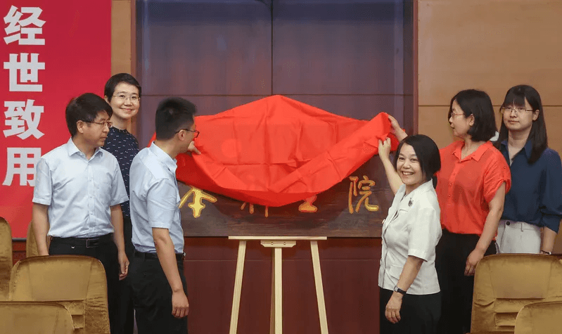 985大学撤销教务处！高校本科教育改革新动向