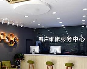 如何在网上预约修笔记本电脑？