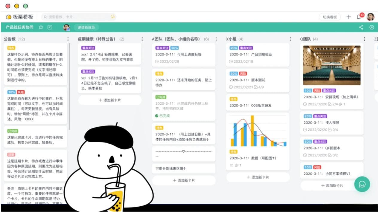 项目管理三角：范围、时间和成本的平衡之道