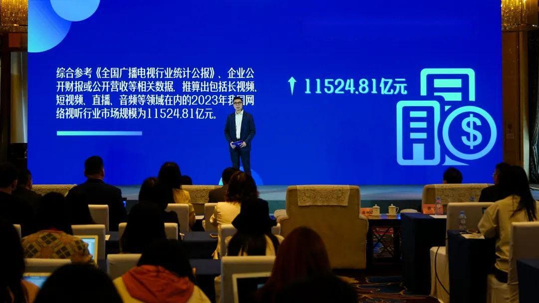 规模达10.74亿人，短视频用户黏性最高！网络视听行业越来越火