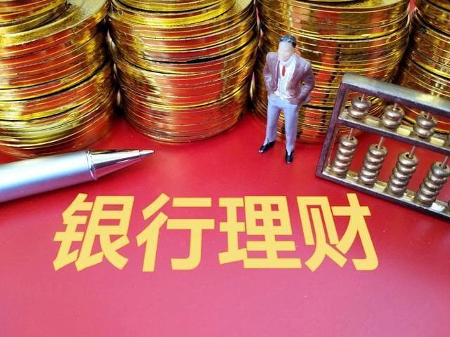 2025年后，存款超50万家庭财务攻略：应对五大挑战，乐享富足生活