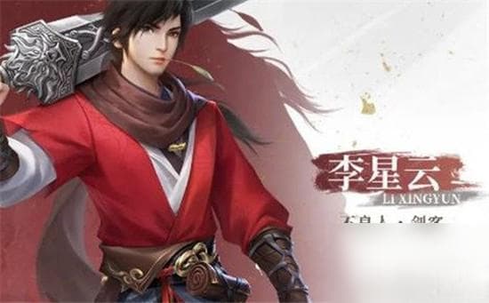 李星云：不良人中的大唐皇子，八大技能打造最强战力