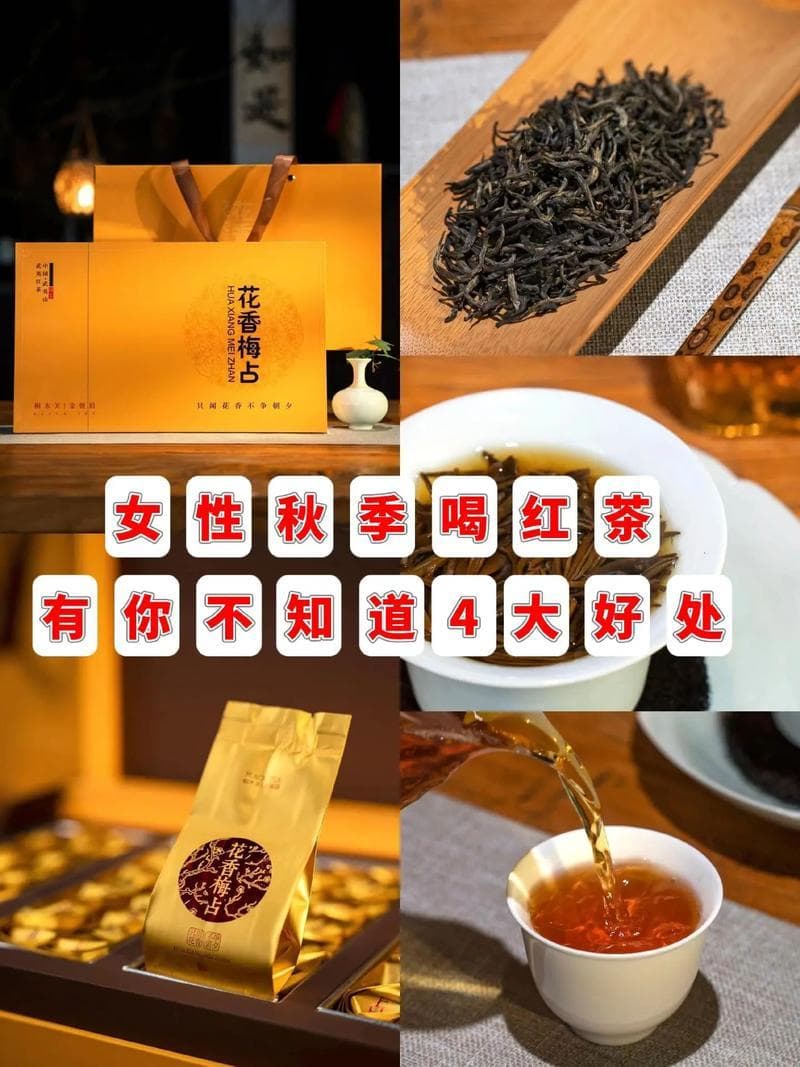 老人喝红茶的好处有哪些