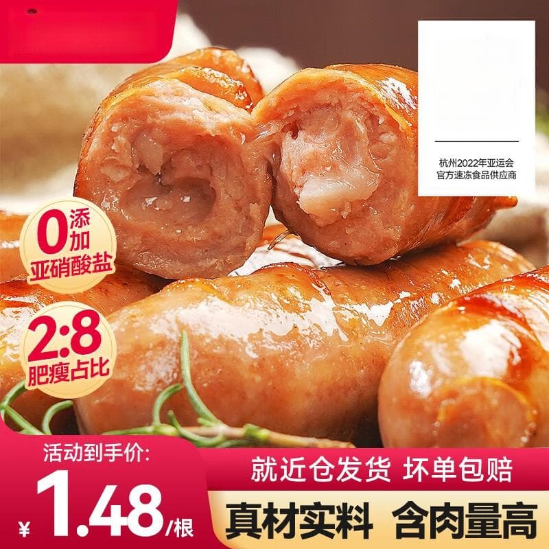香肠烹饪时间表：5-20分钟煮出完美口感