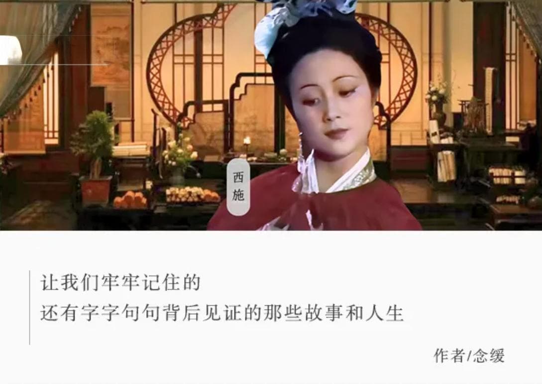 “情人眼里出西施”，前半句是什么？