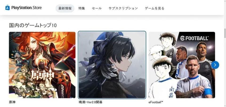 二游的水有多深：未入畅销TOP10，为何李松伦说“《鸣潮》2.0创新高”？